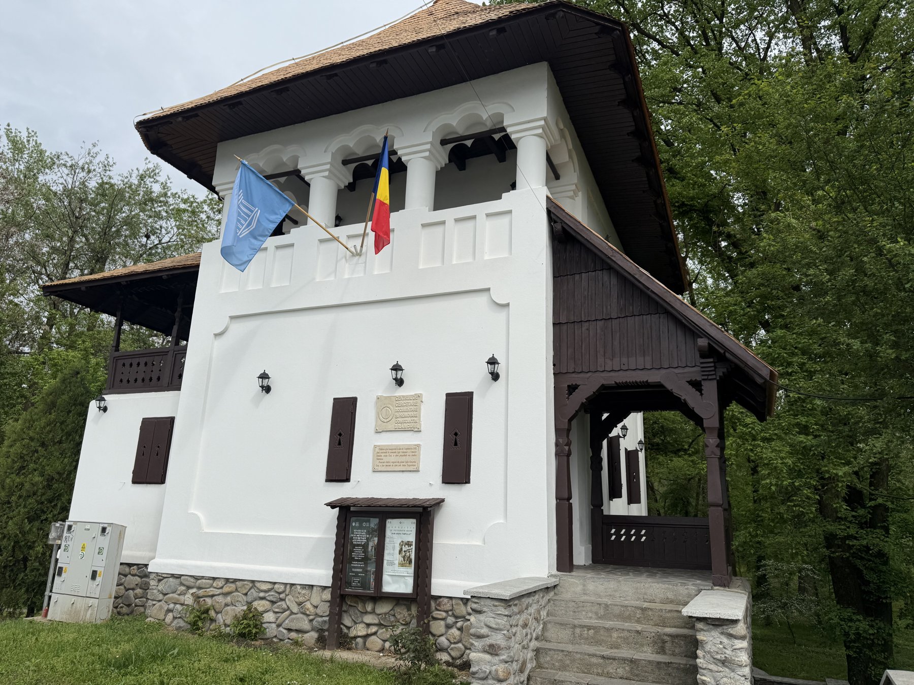 Centrul Constantin Brâncuși
